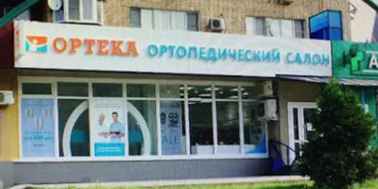 8 495 324. Пролетарский проспект 9 Щелково Деломедика. ОРТЕКА Щелково. ОРТЕКА Орехово-Зуево. Пролетарский просп., 9, Щёлково.