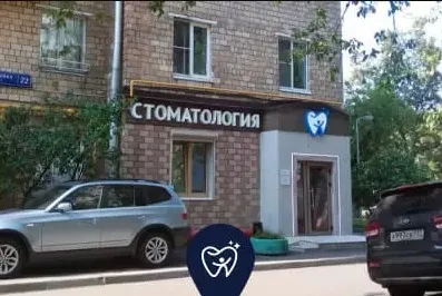 Стоматологический центр на Шабаловке