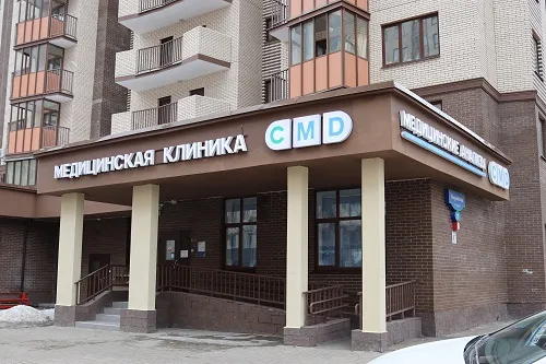 Медицинский центр CMD Одинцово