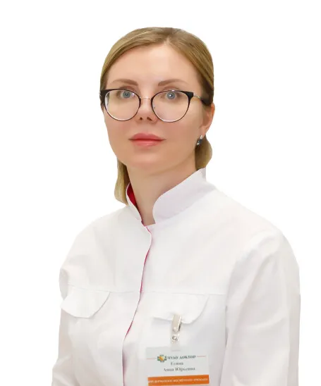 Доктор Есина Анна Юрьевна