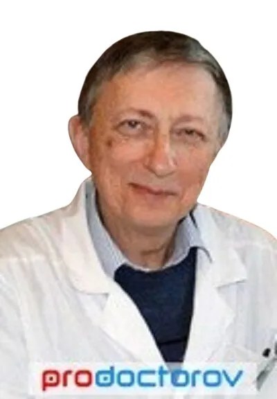 Доктор Емельянов Виктор Семенович