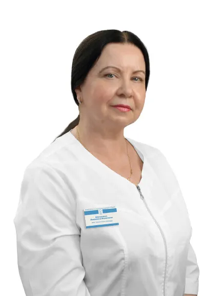 Доктор Шелухина Людмила Ивановна