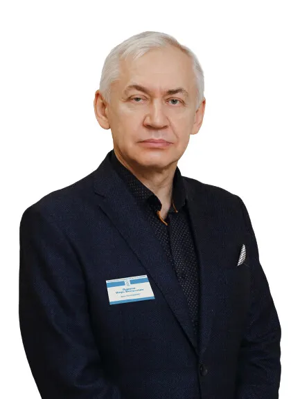 Доктор Пудиков Игорь Валерьевич