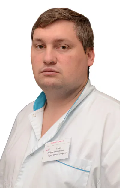 Доктор Гынга Андрей Григорьевич