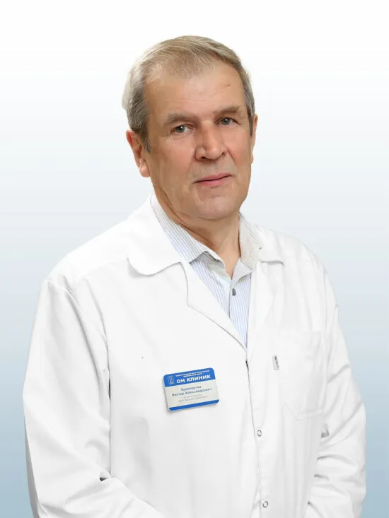 Доктор Криворучко Виктор Александрович