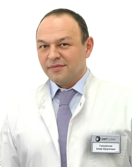 Доктор Салиджанов Анвар Шухратович