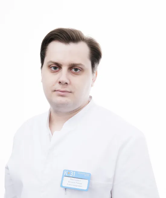 Доктор Беляев Роман Александрович