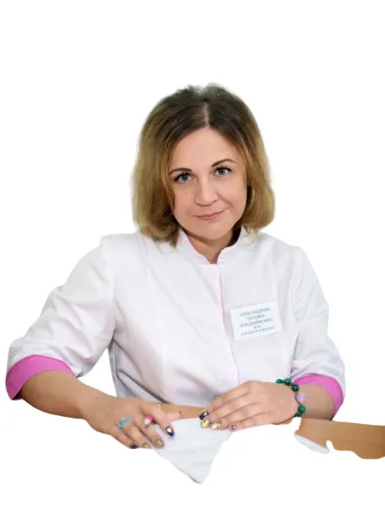 Доктор Александрова Татьяна Владимировна