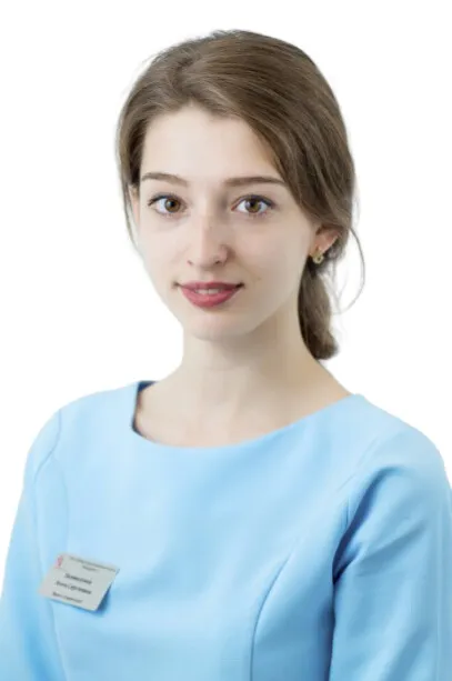 Доктор Заливохина Анна Сергеевна