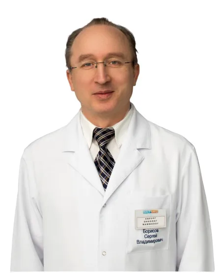 Доктор Борисов Сергей Владимирович