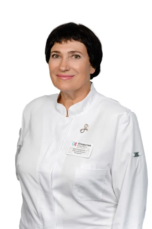 Доктор Абрамова Ирина Петровна