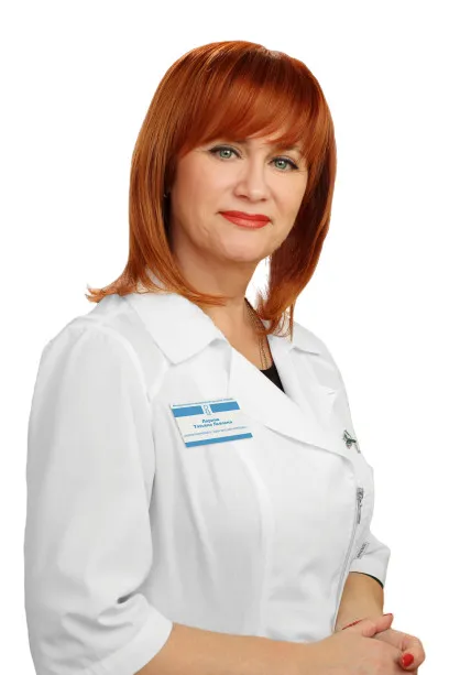 Доктор Ларина Татьяна Львовна
