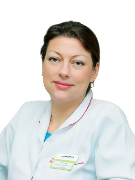Доктор Ерошина Екатерина Сергеевна