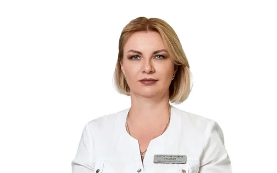 Доктор Токарева Елена Николаевна