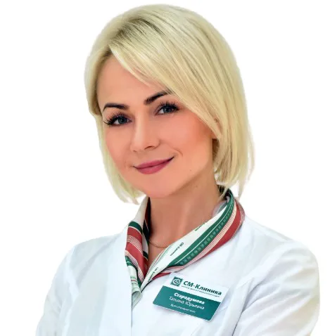 Доктор Стародумова Татьяна Юрьевна