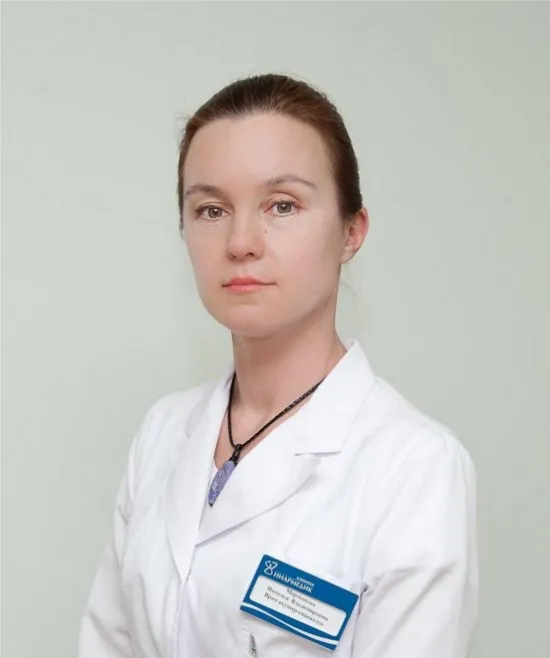 Доктор Мартынова Наталья Владимировна