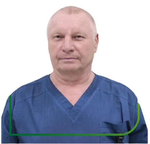 Доктор Руденко Геннадий Леонидович
