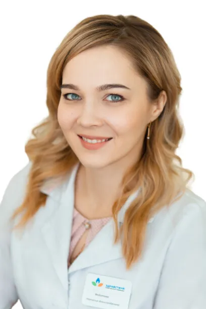 Доктор Федотова Наталья Александровна