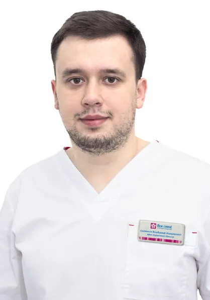 Доктор Склянкин Владимир Николаевич